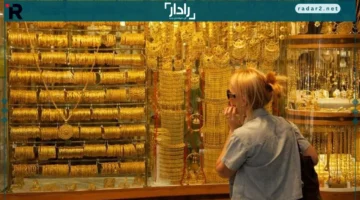 أسعار الذهب اليوم في محلات الصاغة 20 أكتوبر 2025